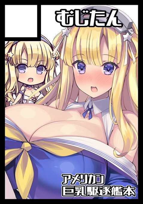 4～8月の同人イベント参加予定4/20→西海ノ暁78呉5/5→府中の蹄跡35/10→せんなご3  5/11→艦隊名古屋7 6/22→フリートドック神戸  6/29→メジロ家オンリー    8月→夏コミ……  