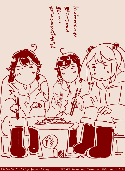 おぼちゃんだけ北海道に出撃しそこなってしまった #tegaki_dt 