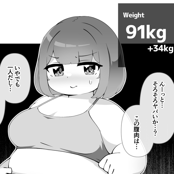 【肥満化】一人暮らしと油断(2/2)

fantia:https://t.co/r5wZY80bkL

FANBOX:https://t.co/zaKVsXtXPk

 patreon:https://t.co/ffWD56og4U 