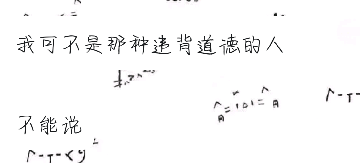 viaN50833973's tweet photo. 为什么一个私挨牧看到他这种蠢货就想让他叫妈妈 任何事他越不想我就越想让他想 这是什么意思 想展示自己能征服他吗 自己说出来就觉得搞笑🤣 https://t.co/foCe8hOjlp