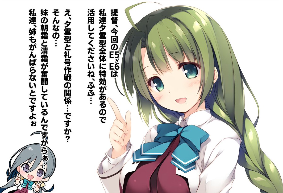 イベント進捗どうですか? 