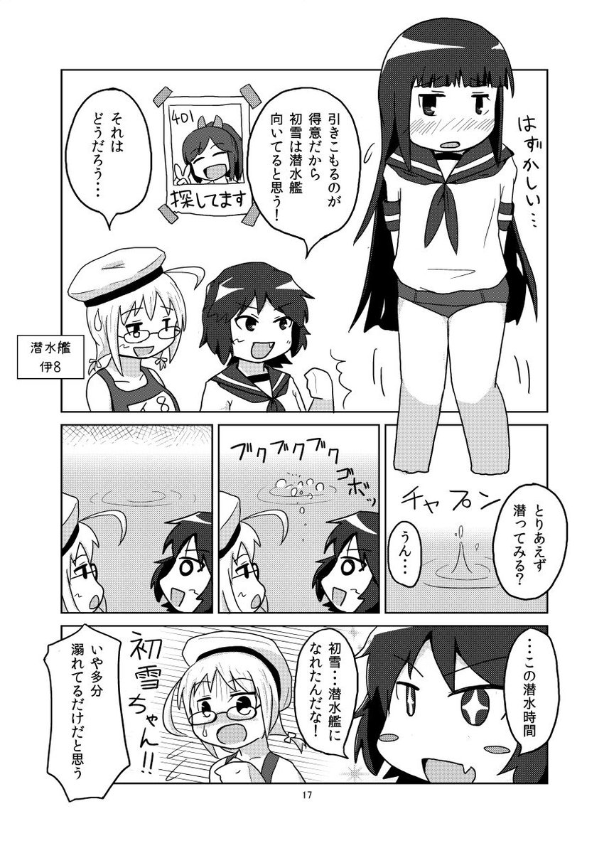 (3/3) 