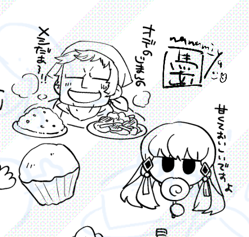 あんま描かないメンツ描いた、かわいいネ。 