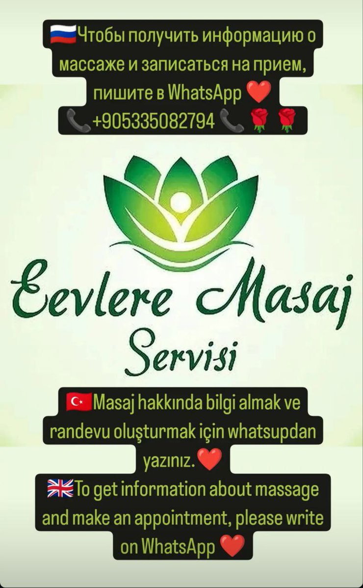 Masaj hakkinda randevu ve bilgi almak icin ulasiniz 🌹💋🔥❤️🫦
