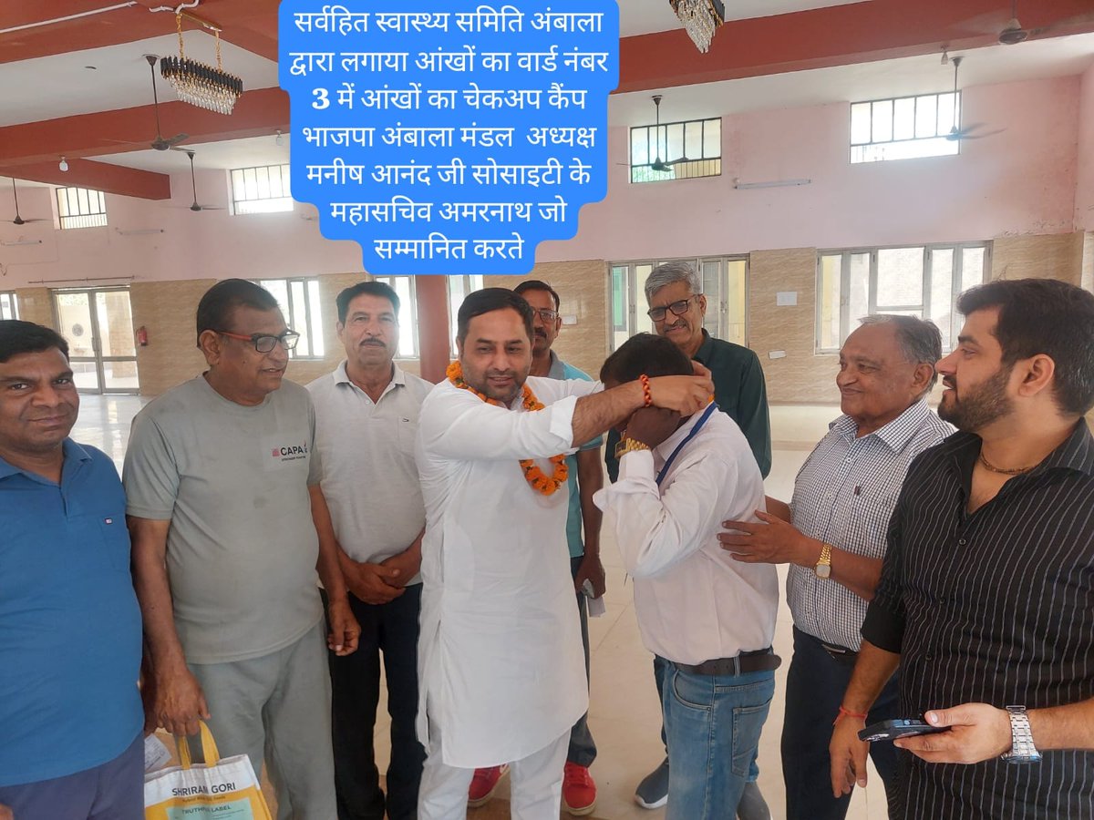 nhrccb's tweet photo. NHRCCB Haryana Team, health camp activities.
#NHRCCB https://t.co/VEubXbkAXe