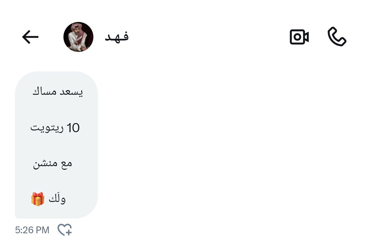 ِمشـــ مِش tweet media