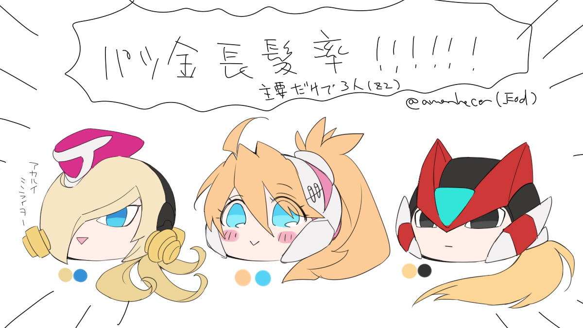 YeE (@YEEeeyyee) / Posts / X