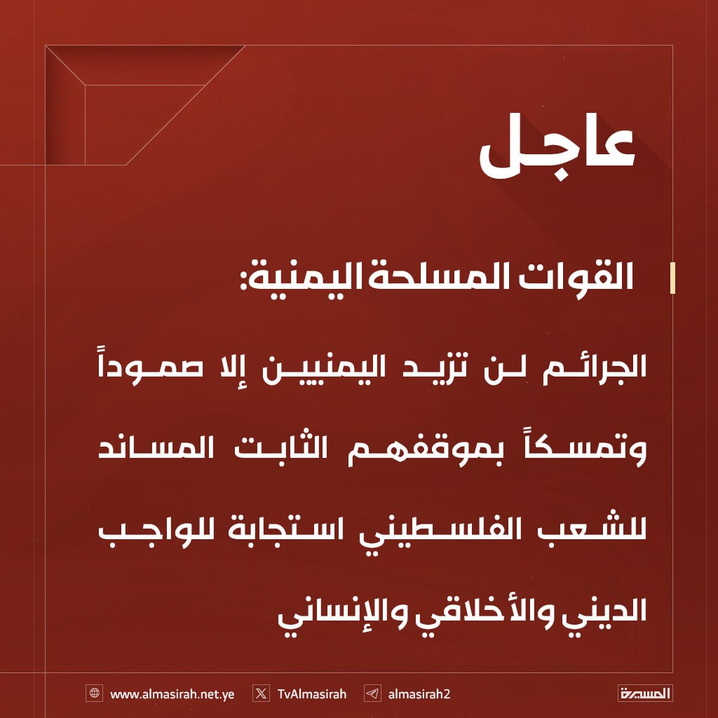 ابو شيماء السحاري (@mm0a0a0) on Twitter photo 