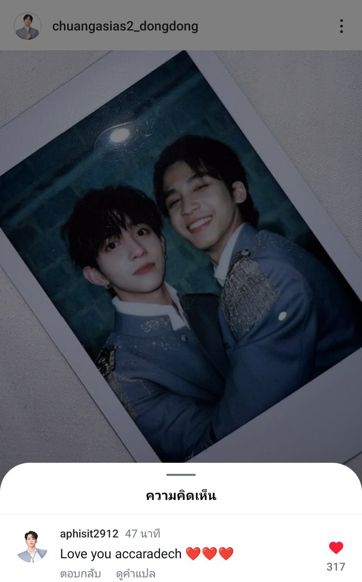 My9AKe's tweet image. นินจาและอัครเดชของเขา เป็นเพื่อนกันตลอดไปเลยนะ

#ninjx_apt #dongdong