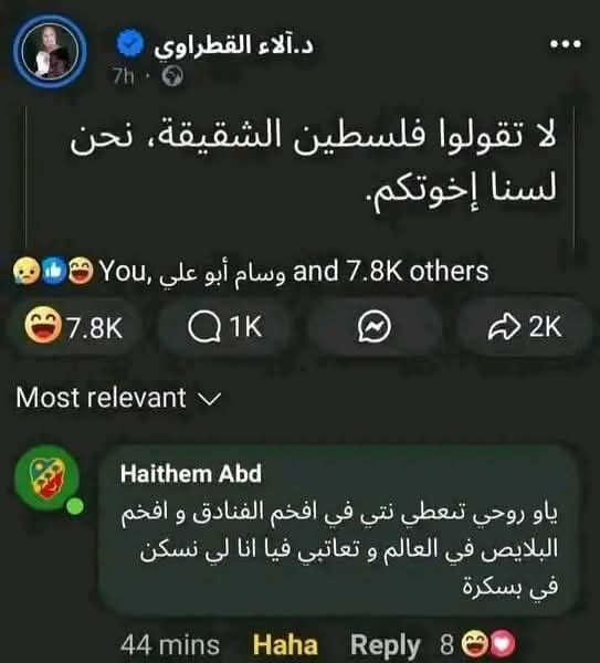 backtoback_dz's tweet photo. متضامن مع خويا البسكري 🤣 https://t.co/bt8gsZWkTw