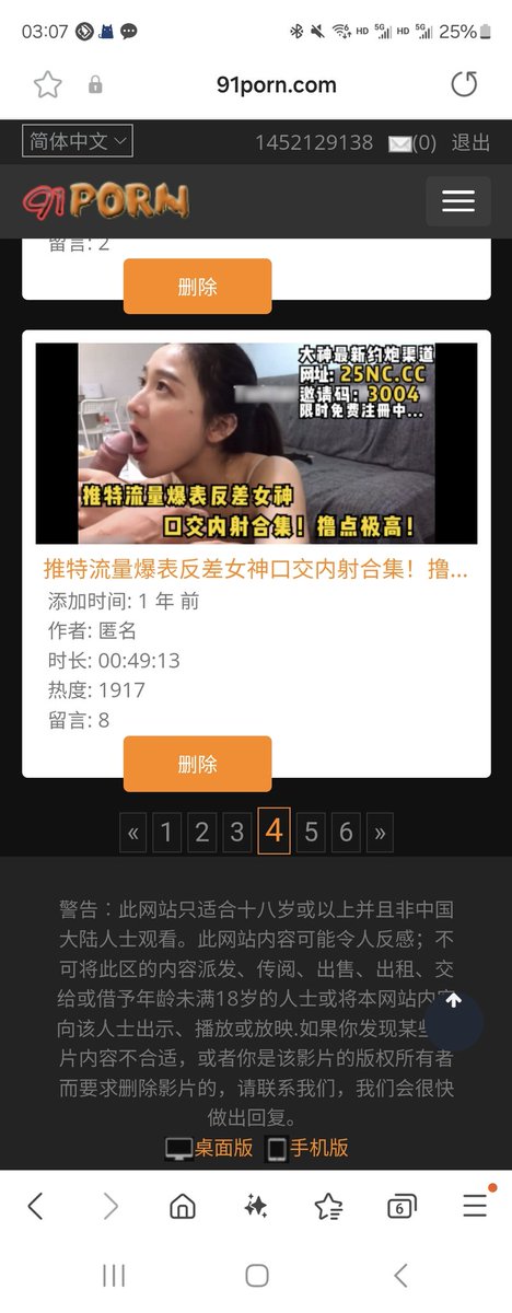 Baozz1_'s tweet photo. @DavidMarti438 求求了 https://t.co/sPYHiIz1D1