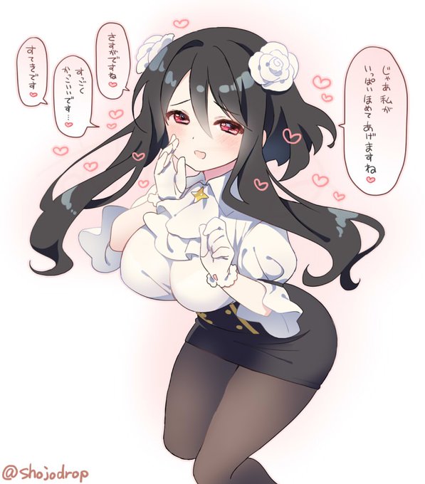 らくがきをある程度清書シリーズ

褒めてと言ったらほんとにいっぱい褒めてくれる子(オリジナル) 