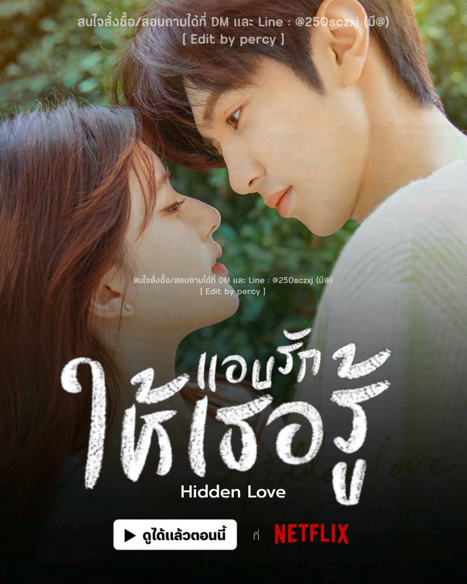 ทักlineตอบไว ft.ฟอลก่อนเดม tweet media