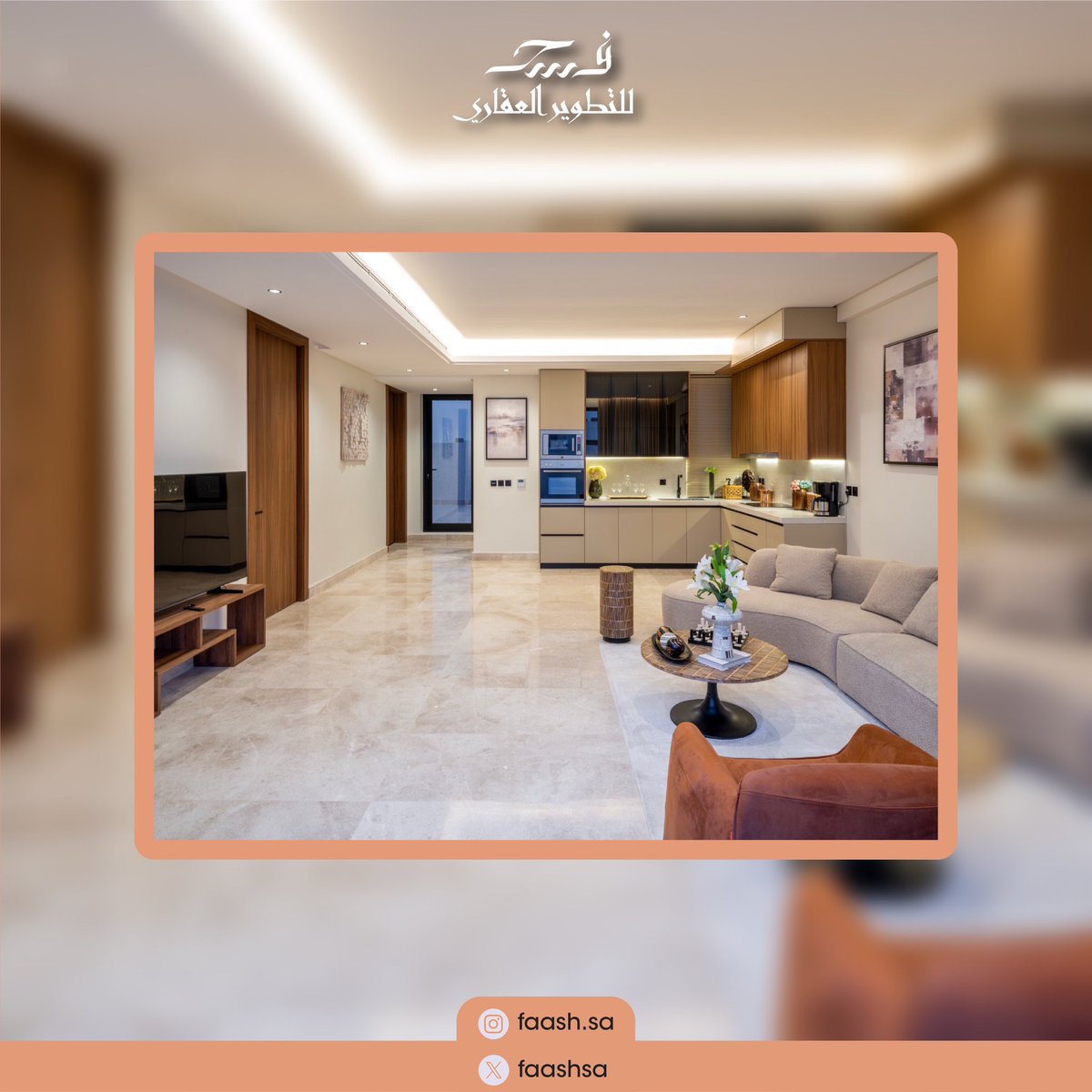 في #فسح نتفرد بتصاميم جذابه ومختلفه ..