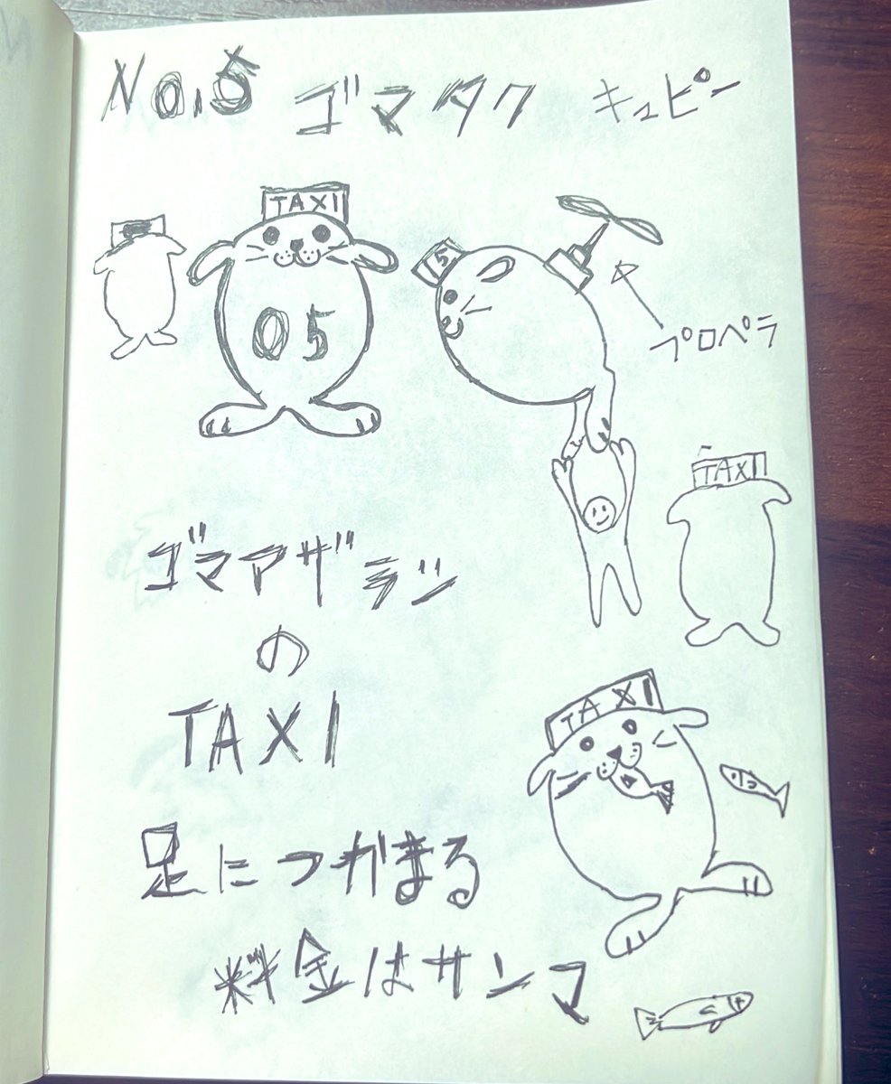 monster0322032's tweet image. 5匹目
こんな事ばっか考えてるけど
生まれると嬉しいんだよなぁ
#イラスト　
#robotmonster