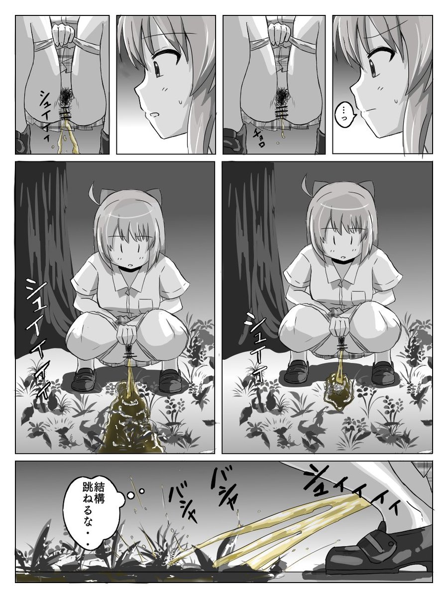 sc4CDGIDzThchQX's tweet photo. しばらくこっちで投稿してませんでしたが、絵は描き続けています。
https://t.co/D4s8UkLSWi
この漫画の続きや他の絵はpixivに投稿してます。
#野ション https://t.co/bx7B3LjDzq