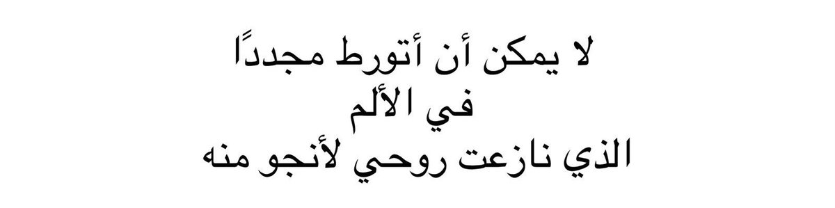 أوراق أدبية (@adby88) on Twitter photo 