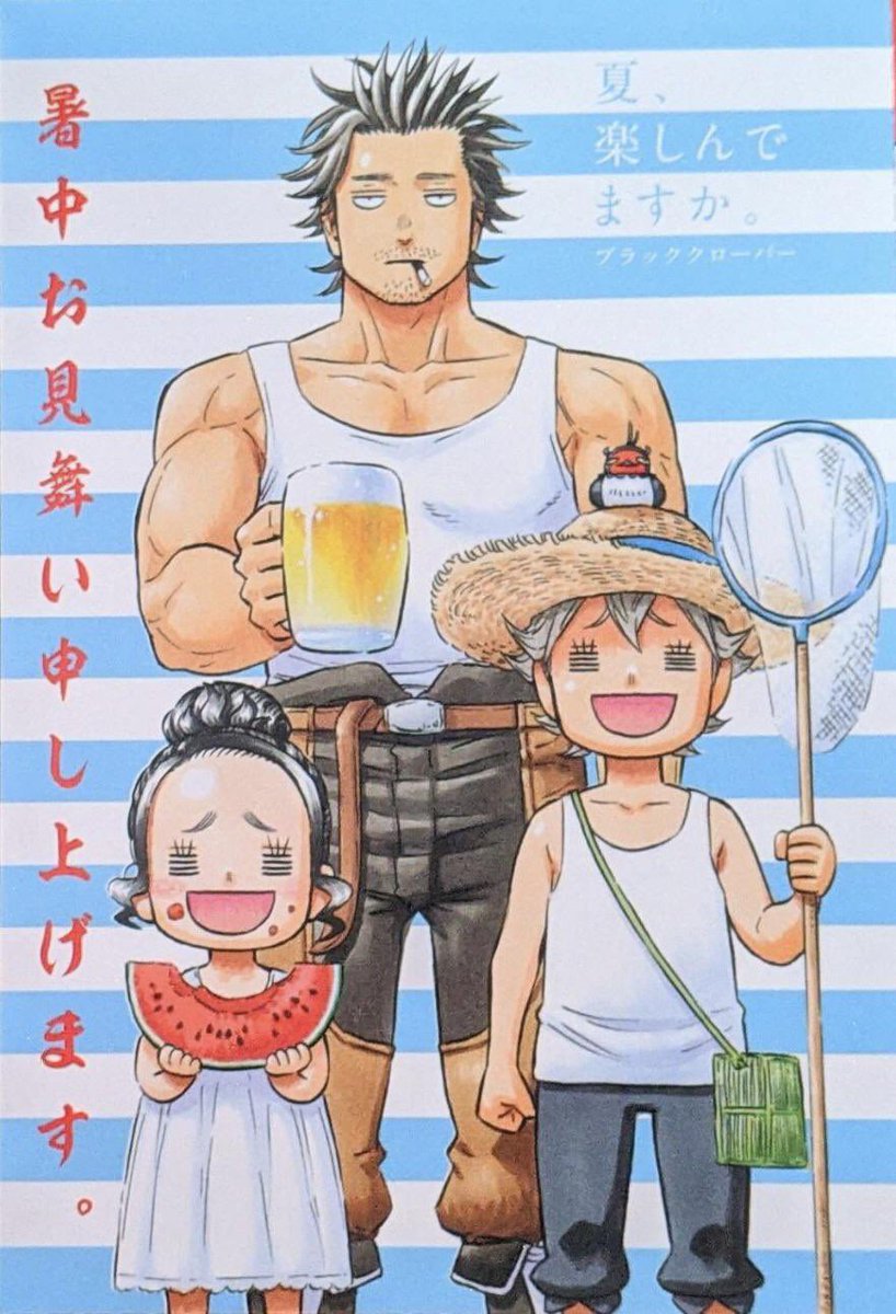 cottonlkt's tweet image. Drew Charmy fand her cute summer dress rom one of the official arts #blackclover #charmy #charmypappitson #Blackcloverfanart