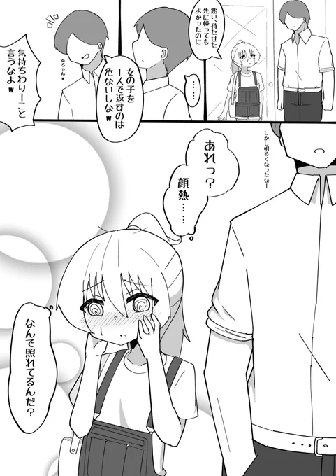 再掲 