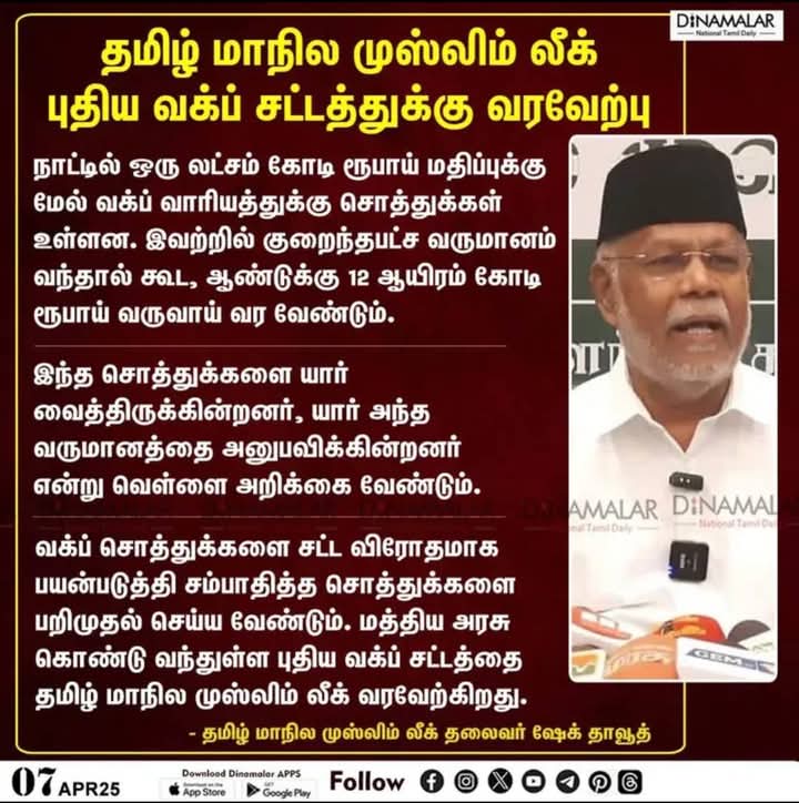 அல்லாவின்
பேரை சொல்லி
நல்லோர்கள் வாழ்வை
எண்ணி
எல்லோரும்
கொண்டாடுவோம்
எல்லோரும்
கொண்டாடுவோம்