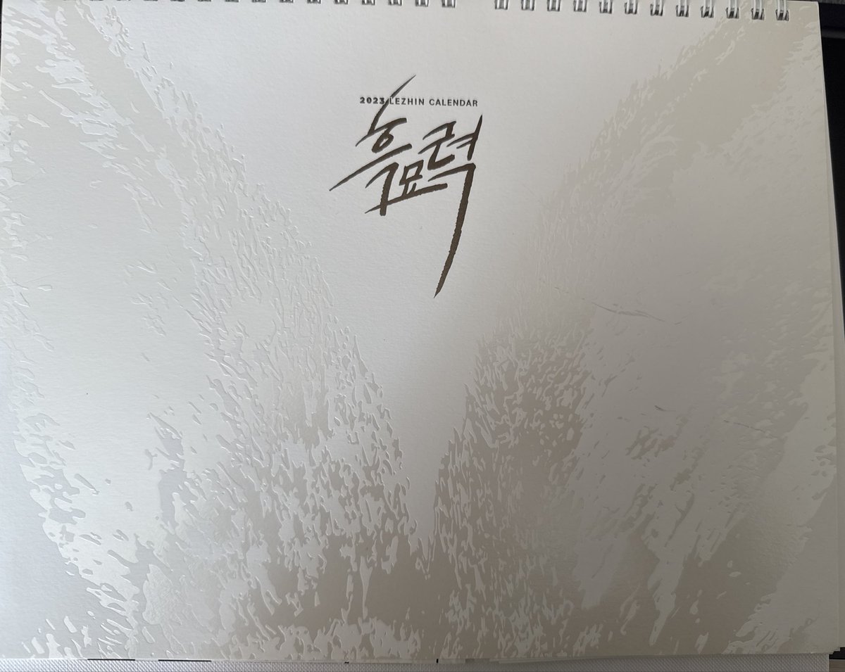레진 봄툰 2023 시그 시즌그리팅 흑묘력 캘린더 비엘 굿즈 양도 판매 SELL

▶️ 흑묘력 달력

금액 : 280,000원

택배비 : 5,000원 
gs반택: 2,200원

서치용 : 캘린더 흑묘력 포토카드 한정판 포카 엽서 포스터 재이미샵 BL Bomtoon Lezhin Black Tiger Rabbit Marchen Calendar Season's Greeting