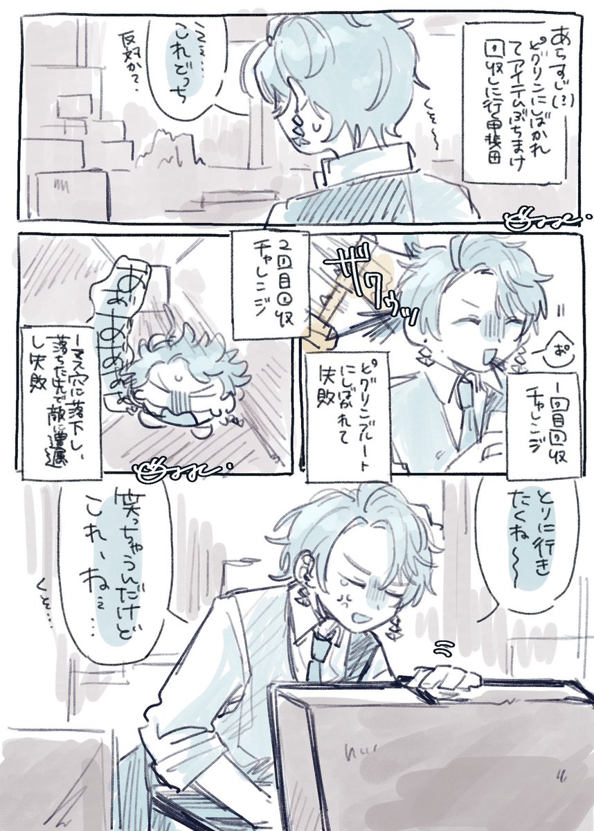 この後めちゃめちゃトラップタワー作った
(1/2)
#描いた晴 
