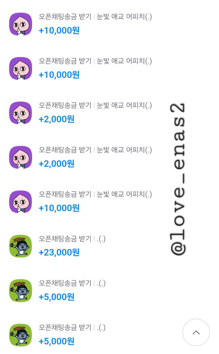 오늘도 도태남들 자지갑 쪼오옥💜💦💦
#핀돔 #핀섭 #노예 #상납 #호구 #지갑노예 #인간atm