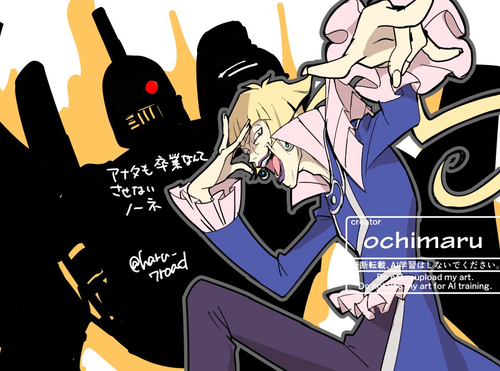 トラッパー on X: トラッパー on X: