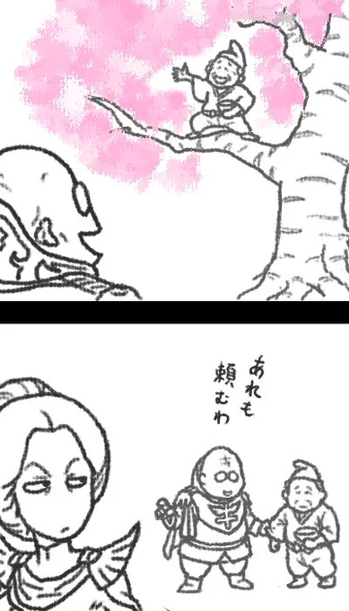 #過去絵を投げて絵を描いた気になろうキャンペーン 