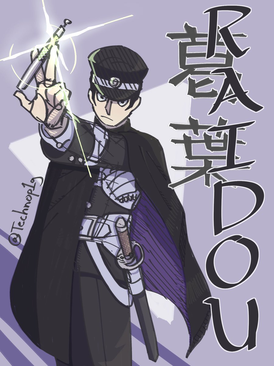 Technop1g's tweet image. Raidou Kuzunoha joins the fight! #RAIDOU