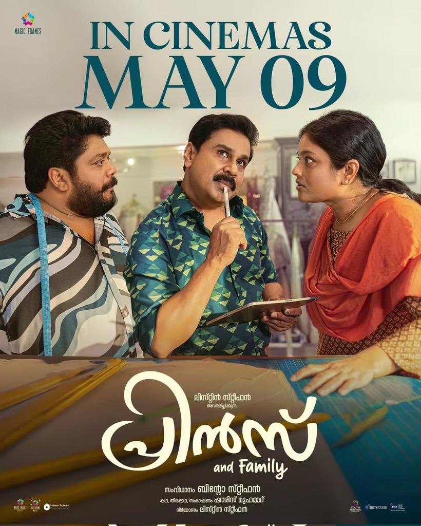 Sync Cinema (@synccinema) on Twitter photo Prince And Family in cinemas from may 9
<a href="/magicframes2011/">Magic Frames</a> #Dileep #Bintostephen #sharismohammed <a href="/DhyanSreenivas1/">Dhyan Sreenivasan</a>
<a href="/tylerdurden_syn/">Hari Haran</a> <a href="/sach135/">Sachin Sudhakaran</a> Prince And Family in cinemas from may 9
<a href="/magicframes2011/">Magic Frames</a> #Dileep #Bintostephen #sharismohammed <a href="/DhyanSreenivas1/">Dhyan Sreenivasan</a>
<a href="/tylerdurden_syn/">Hari Haran</a> <a href="/sach135/">Sachin Sudhakaran</a>