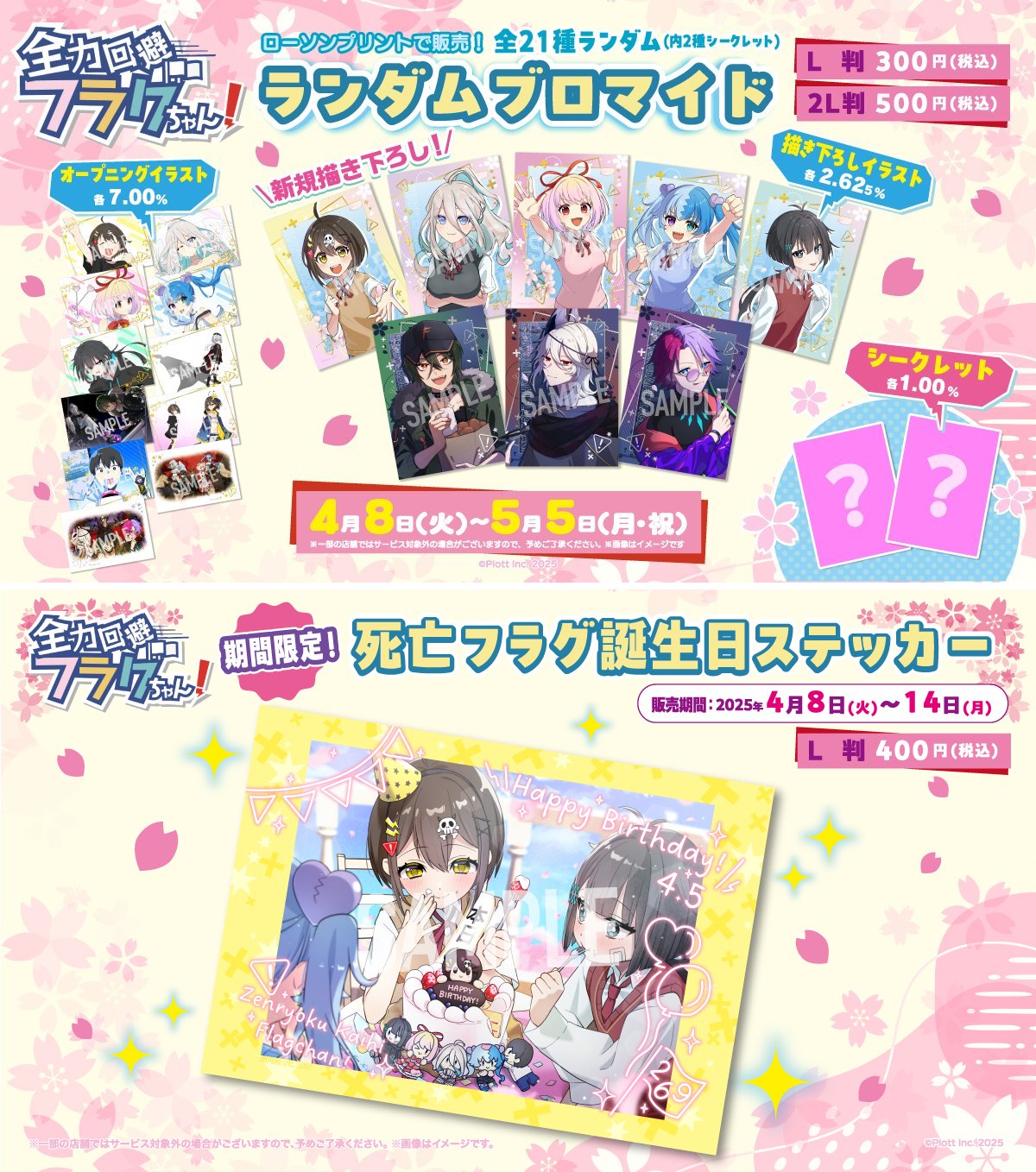 捨てられた皇妃 4、5、6巻 捨てられた皇妃 1〜