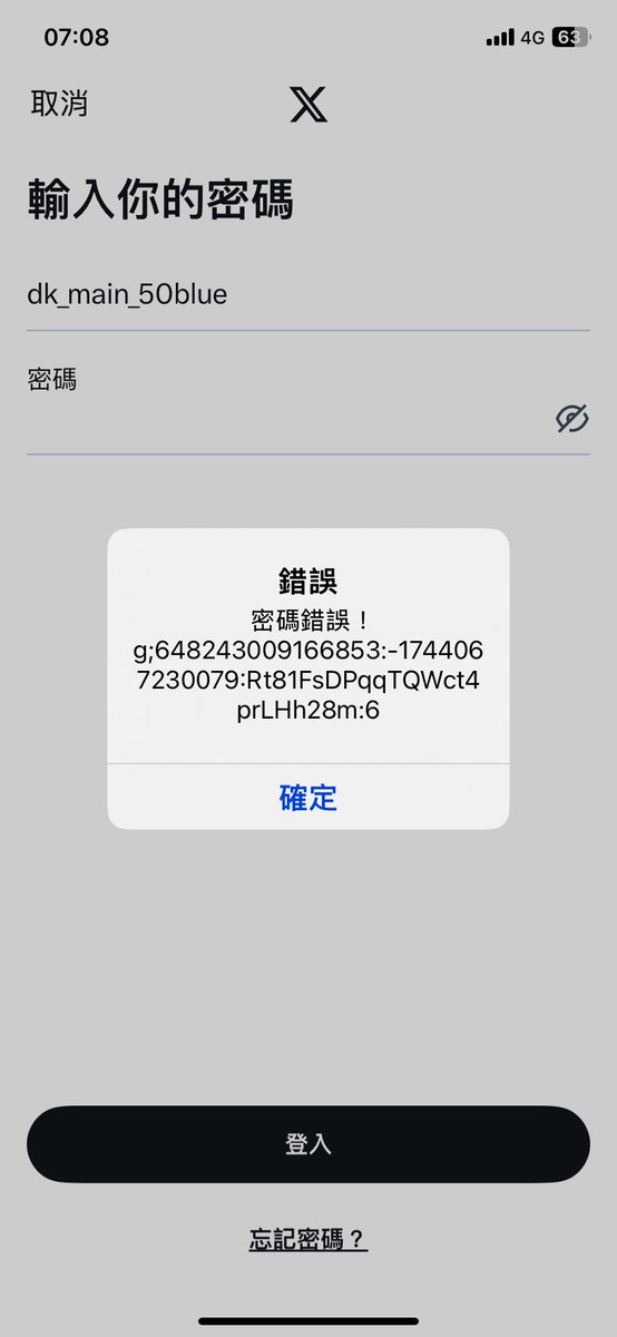 Dk_kong1010's tweet image. 不知道哪個混蛋把我盜帳號了？
如果沒有加回來的朋友們在麻煩加一下！（50blue)