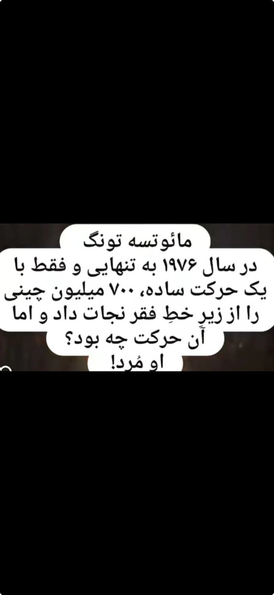 پس خامنه ای تو هم بمیر تا ۸۵ میلیون ایرانی نجات پیدا کنن👍😁
#جاویدشاه