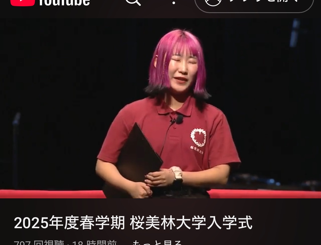 ryo_imamura's tweet photo. かほさんのスピーチ。桜美林大学を代表する大学生になったなあ。しみじみします。

1:28:00〜　
https://t.co/PPsLWwjY3m https://t.co/Y8RokSDiRd