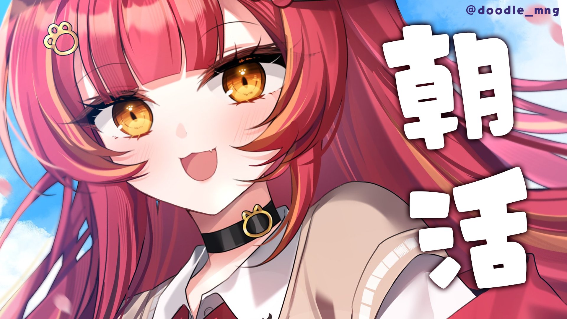 猫汰つな🍒✨ on X: 猫汰つな🍒✨ on X: