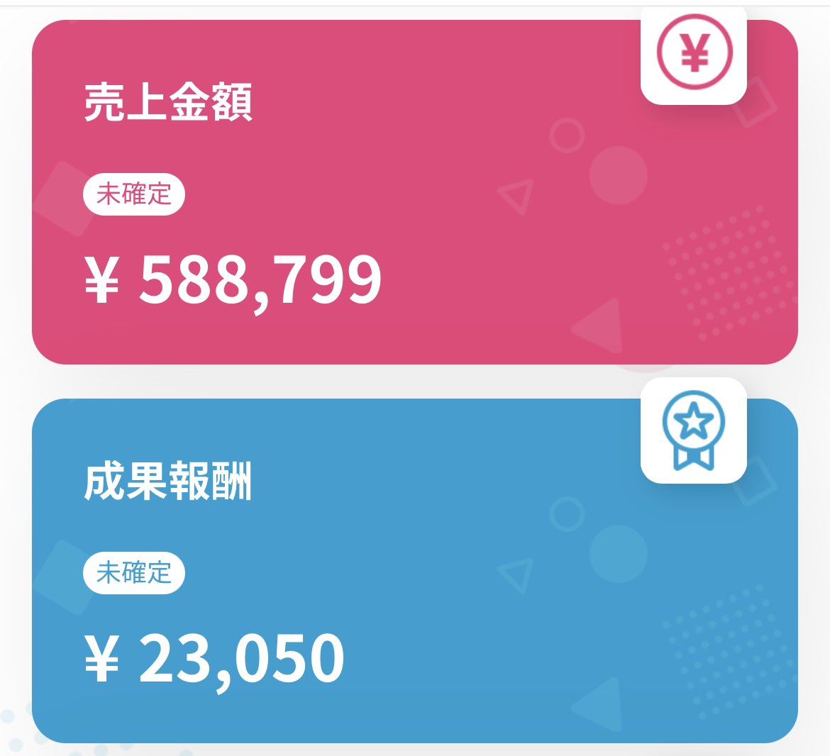 あきば🥟24.04〜ブログ開設 tweet media