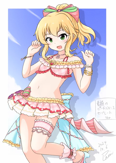 桃華ちゃんお誕生日おめでとう!お気に入りの過去絵でお祝い～#櫻井桃華生誕祭2025 #櫻井桃華誕生祭2025 