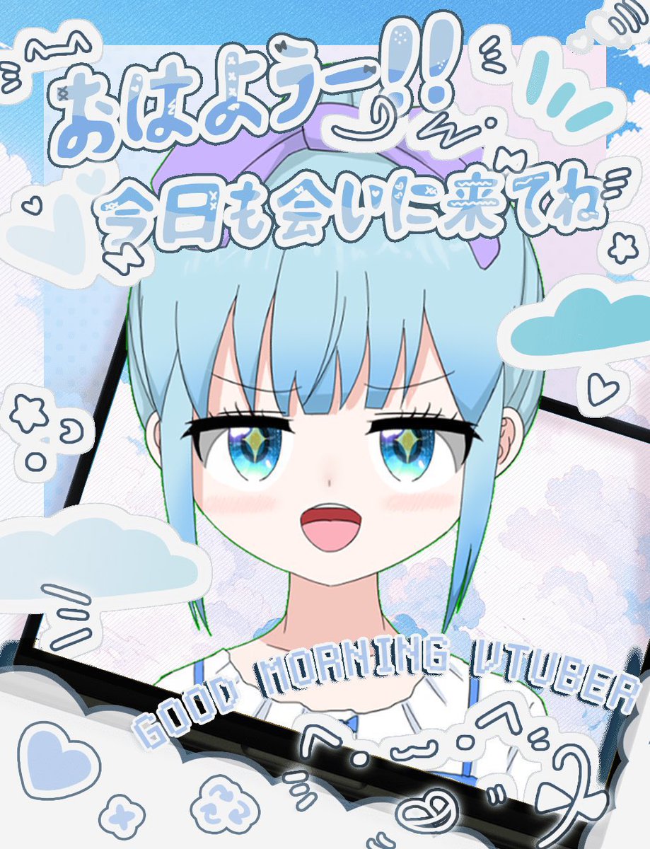 おはみくですっ☀️

関東は桜が満開⸜(  * ॑꒳ ॑*)⸝🌸
のんびりお出かけも良いかも💖

きょうもゆるふぁいだよっ✨

21時からはワルキューレの冒険続き遊ぶね(°´˘`°)💕︎
配信に遊びに来てね💕︎

youtube.com/@hanesakimiku?…
 
 #Vtuber  #おはようVtuber