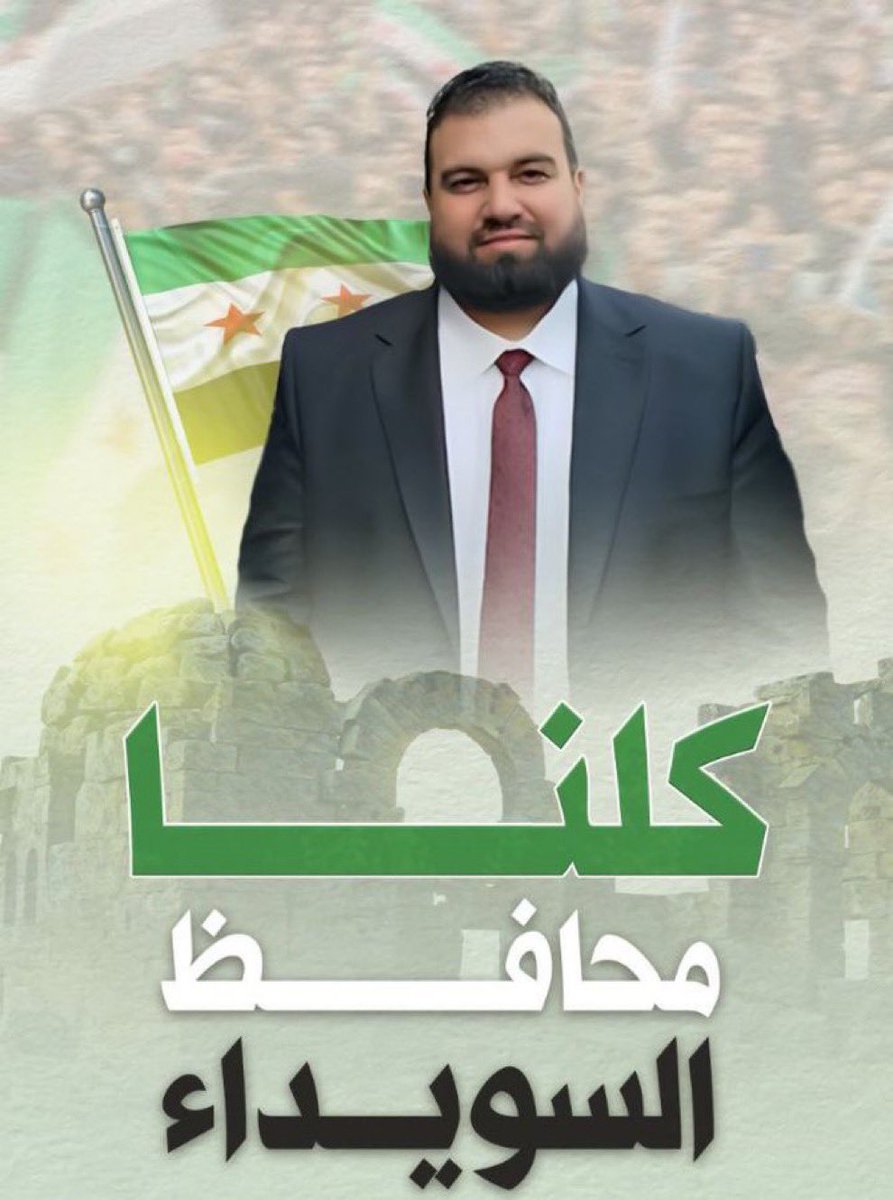 مع حكومتي قلبا وقالبا