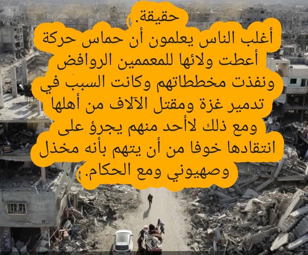 محمد بوشوقر التطواني المغربي (@mo17867086) on Twitter photo 