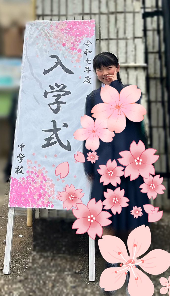Yuzu_citrus28's tweet image. 入学式終わりました🌸
新しい学校生活…新しい出会い…不安とドキドキが入り混じっています💓

中学生でも自分らしく頑張っていきます😊✨

＃AngelPro
＃入学式
＃ゆずの