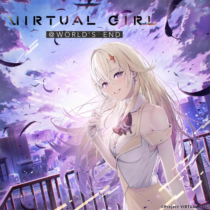 終末系ビジュアルノベルゲーム「VIRTUAL GIRL @ WORLD'S END」よりVstar リンカ様の「地球最後の告白を」歌ってみた動画のイラストを担当させて頂きました!何卒宜しくお願い致します。歌みた: 