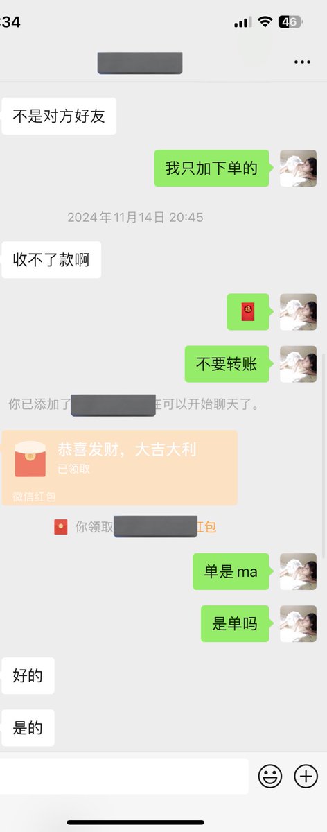 黄推福利内容 - 好梦的精彩图片 福利姬好梦分享的黄推图片2 - 网红私拍内容