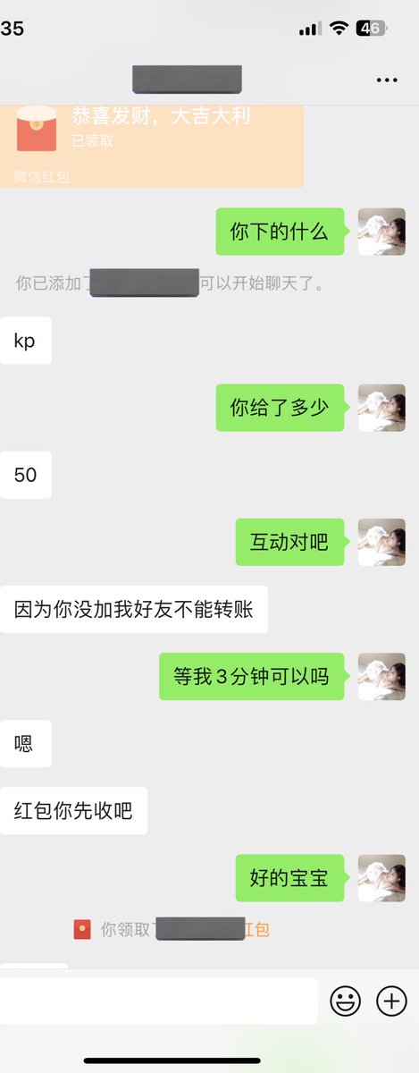 黄推福利内容 - 好梦的精彩图片 福利姬好梦分享的黄推图片4 - 网红私拍内容