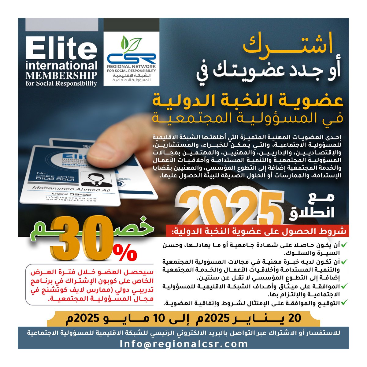 RegionalCSR's tweet image. facebook.com/share/1BMXq755…