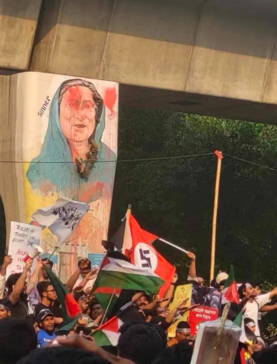 sajeebwazed's tweet photo. Even #NeoNazis have emerged in #Bangladesh today in protests against #Israel. All #extremists have free reign under the #Yunus dictatorship https://t.co/kBufXVtbJO