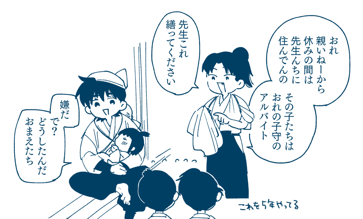 同居バレ 土+き(15) 
