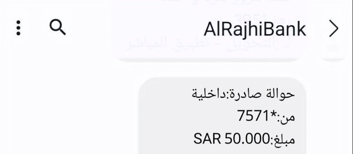 بختار حسابين من التغريدة هذي 
      هدية "50 " الف ريال 
         موعدنا بعد الفجر 
رتويت للتغريدة + لايك❤️ + تعليق بنقطه 👌
