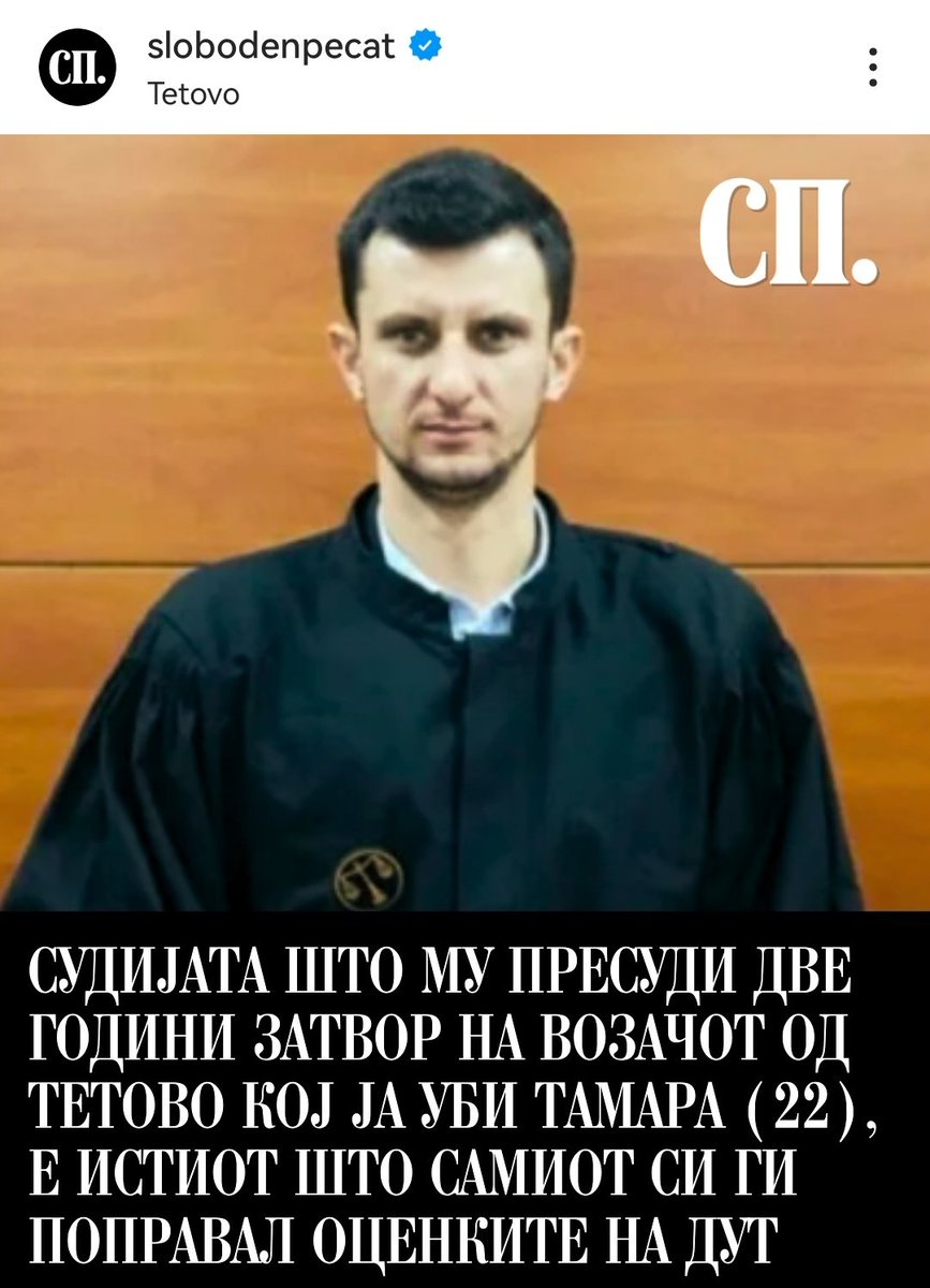 Е од ваков рамковем шлаем, државава е таква каква што е.
Дно.